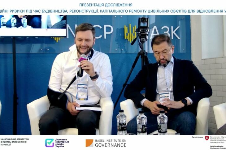 Presentation of the NACP research on eliminating corruption risks in reconstruction