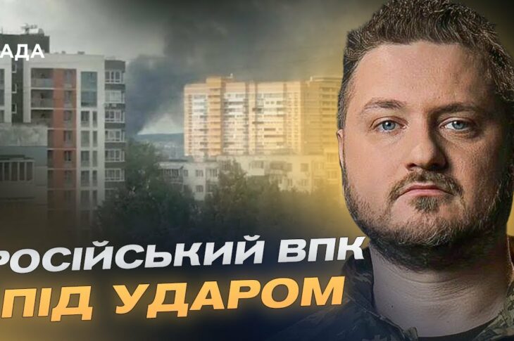 Ювелірні операції ЗСУ: уражені цілі в Іжевську, Криму та Донбасі | Андрій Коваленко
