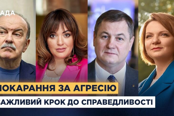 Створення спецтрибуналу для росії: важливий крок до справедливості