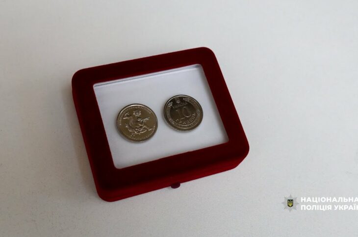 На честь Національної поліції України презентовано пам’ятну обігову монету