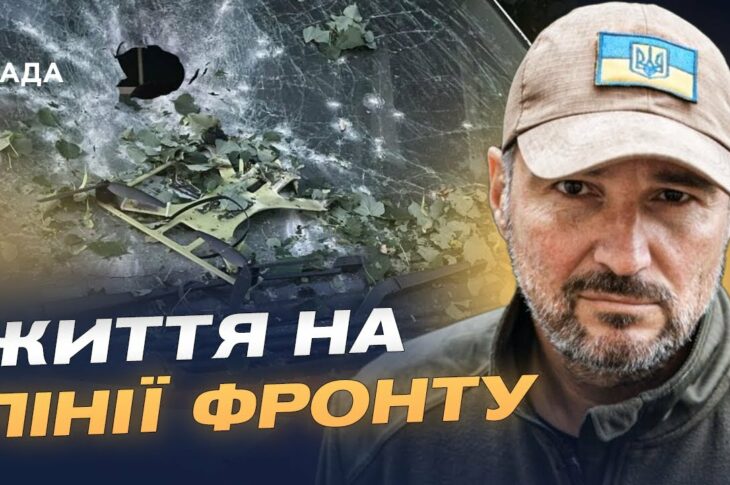 Обстріли Куп'янщини: як громада виживає під постійним вогнем | Андрій Канашевич