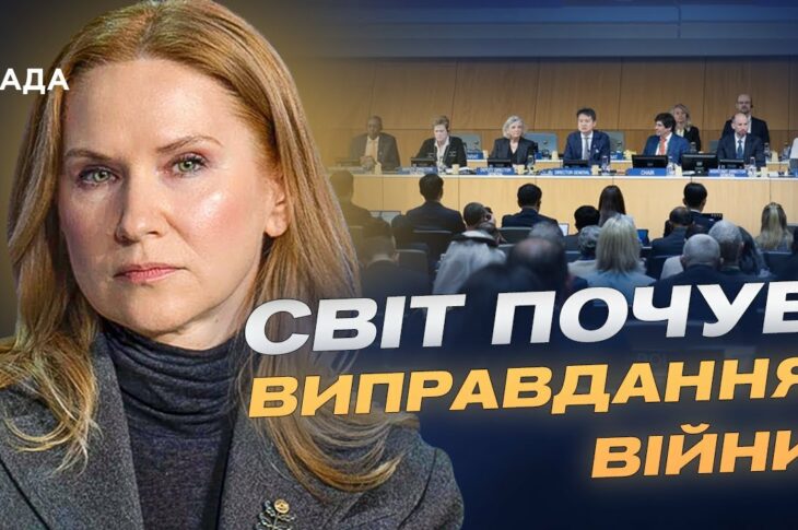 Міжнародний захід у Женеві: як Україна реагує на участь представниці РФ | Олена Кондратюк