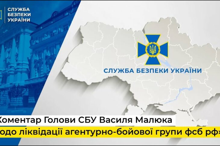 СБУ ліквідувала кілерів, які вбили полковника Служби безпеки у Києві
