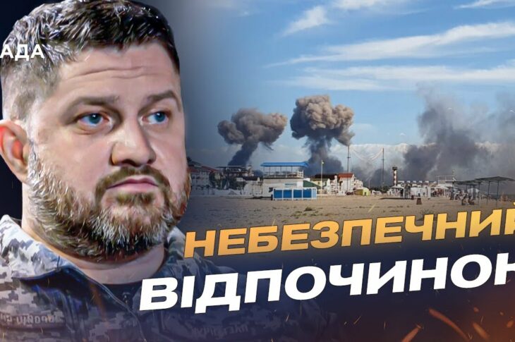 Крим — це фронт, а не курорт: що відбувається на півострові | Дмитро Плетенчук