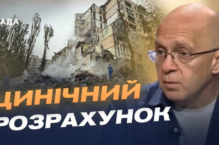 Терористична логіка ударів: як рф комбінує ракети та дрони | Сергій Грабський