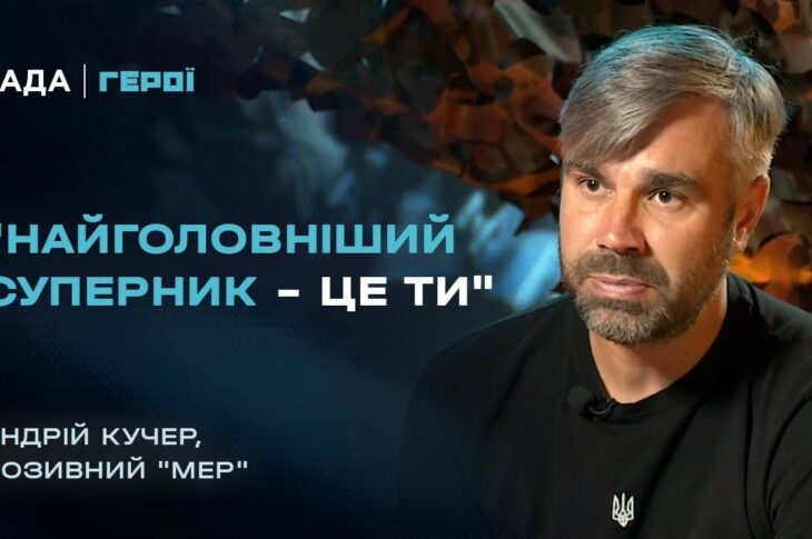 Історія ветерана про поранення, реабілітацію та допомогу побратимам | Герої