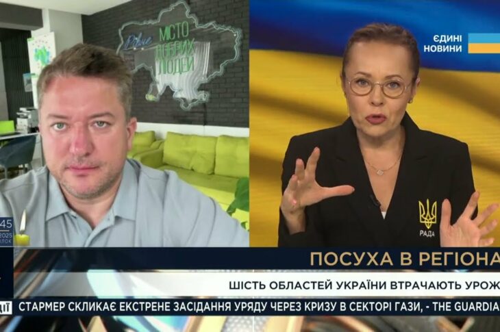 Україна ВИСИХАЄ! Що буде з цінами на продукти та як врятувати поля? | Дмитро Соломчук