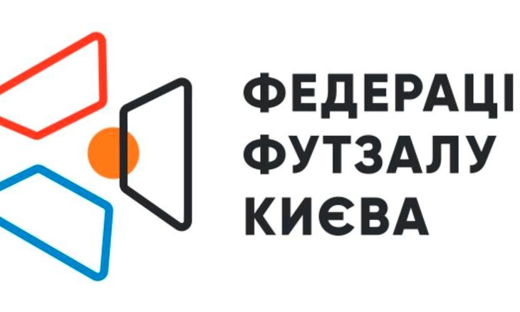 Новини спорту - Атака на Київ: знищено офіс Федерації футзалу