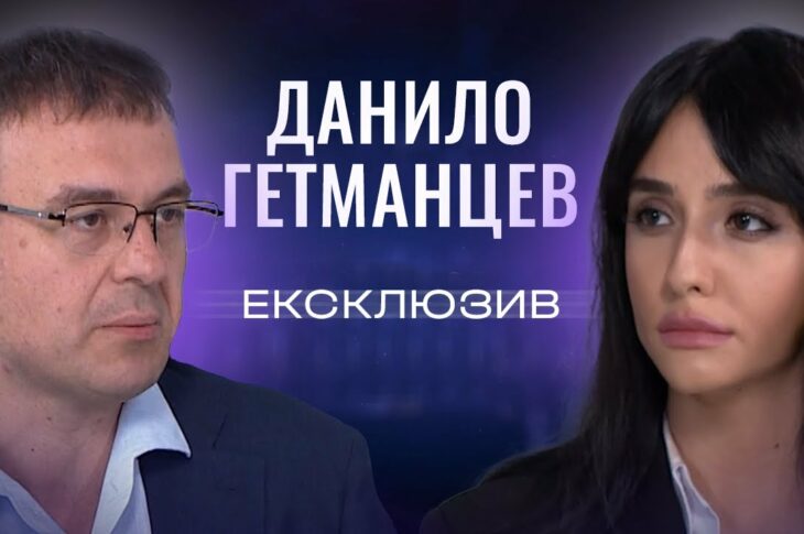 Чи очікувати підвищення податків у 2025? Гетманцев дав головний прогноз для українців | ЕКСКЛЮЗИВ!