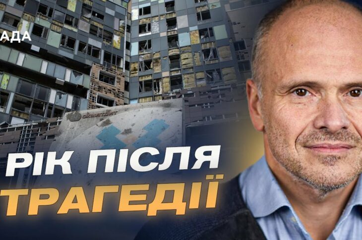 Відновлення "Охматдиту": результати та плани | Михайло Радуцький