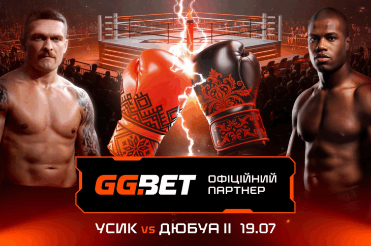 Новини спорту - GGBET став офіційним cпонсором бою Усик &ndash; Дюбуа ІІ