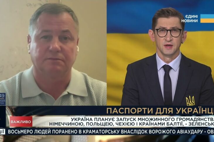 Множинне громадянство в Україні: хто зможе отримати другий паспорт | Сергій Євтушок