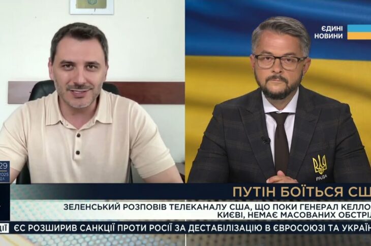 Новий уряд, Patriot від Трампа та страх Путіна | Єгор Чернєв