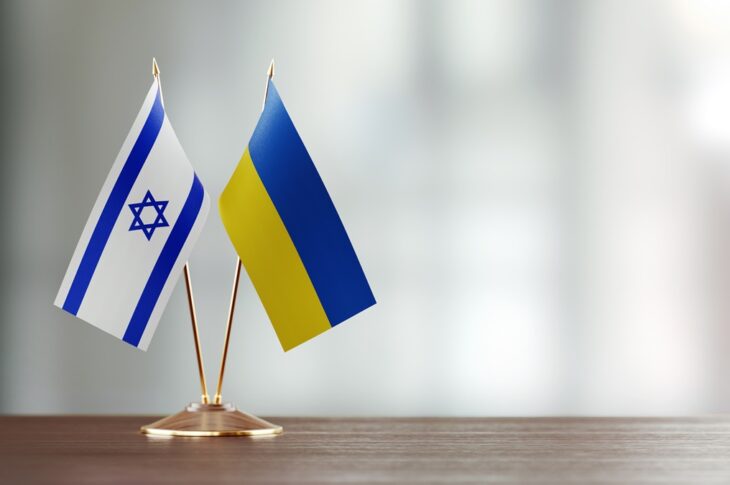 Новини світу - Ізраїль оголосив новий пакет допомоги Україні