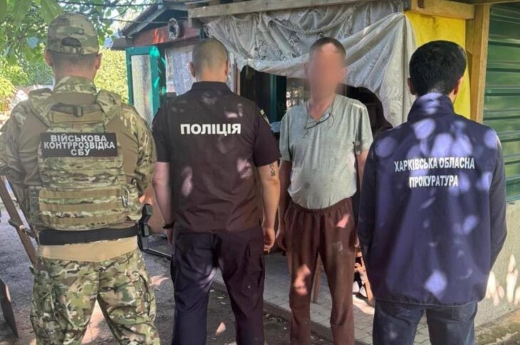 Новини України - Харків'янин передавав РФ інформацію про промислові об&rsquo;єкти та блокпости