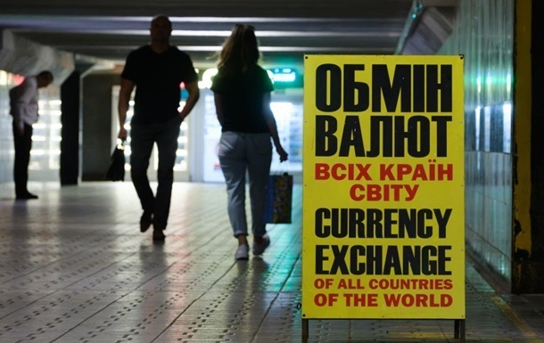 Новини бізнесу - Курс долара зріс до 42 гривень в обмінниках