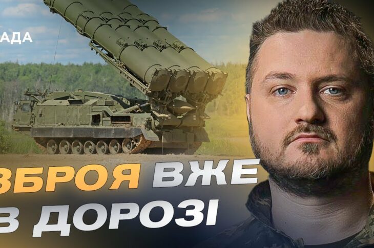 США та НАТО готують термінові поставки зброї Україні | Андрій Коваленко