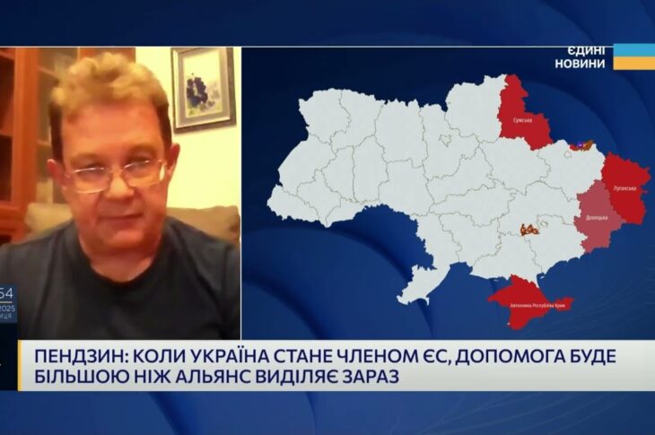 Фінансова допомога від ЄС: як €100 мільярдів змінять економіку України | Олег Пендзин