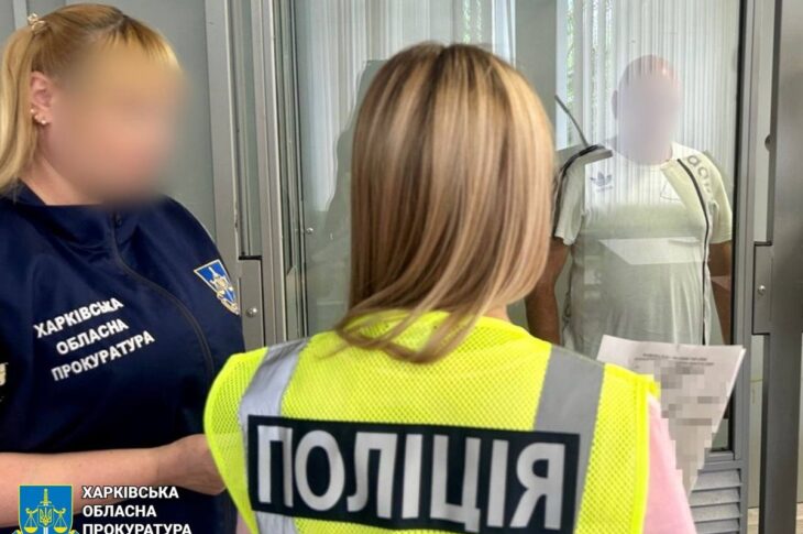 Новини України - На Харківщині затримали чоловіка за сексуальне насильство над дитиною