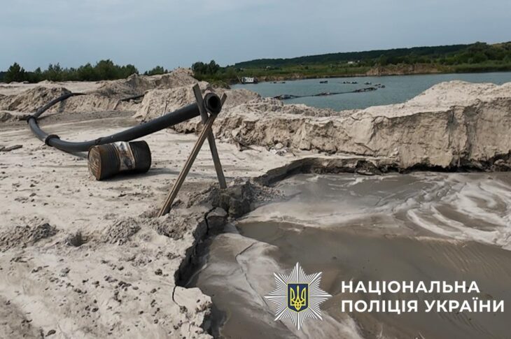Новини України - На Київщині незаконний видобуток піску міг спричинити екокатастрофу
