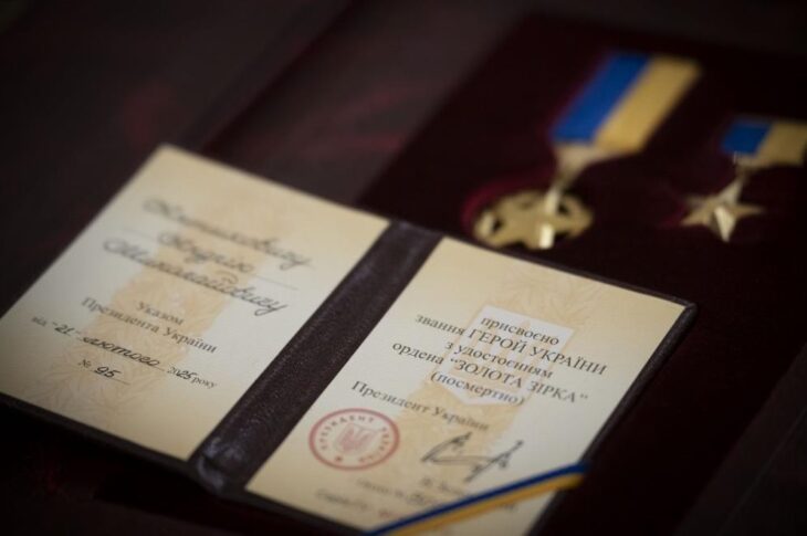 Новини України - Названо число воїнів, удостоєних звання Героя