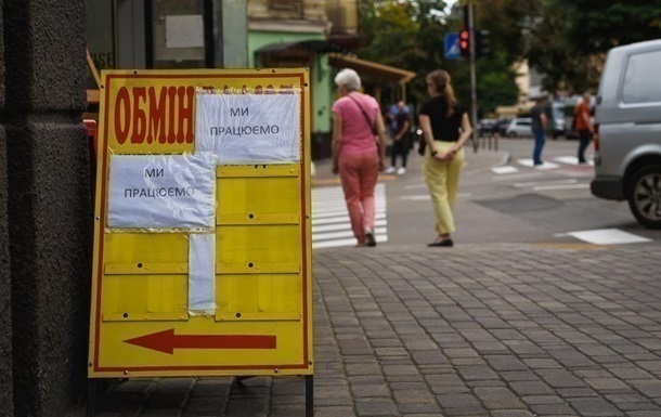 Новини бізнесу - НБУ підняв курс долара, хоча він впав на міжбанку