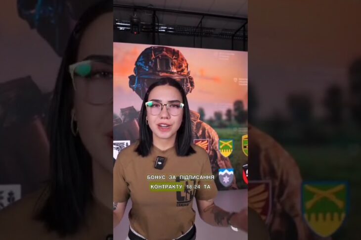 Річна відстрочка