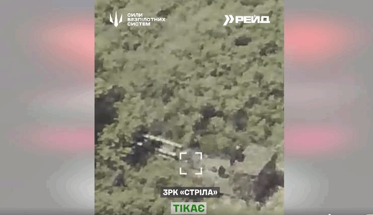Новини України - Оператори СБС уразили ЗРК росіян