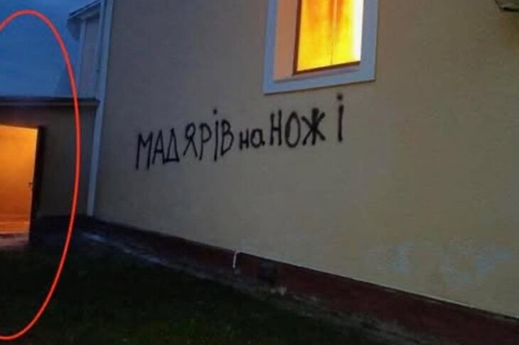 Новини України - Підпал церкви в Україні: в Угорщині підозрюють причетність режиму Орбана