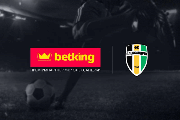 Новини спорту - Преміум партнером ФК «Олександрія» став ліцензований букмекер betking