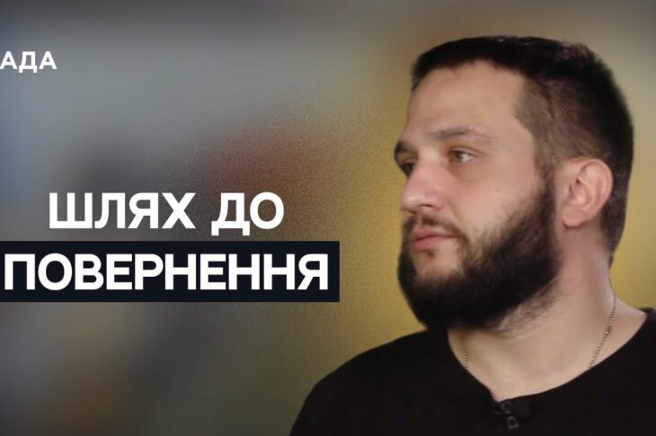 Без ноги, але з метою: як воїн вчиться ходити, щоб знову йти в бій | Не може інакше
