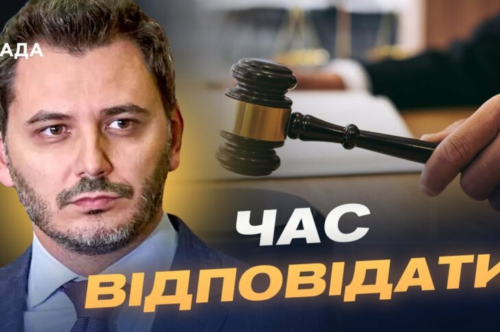 Спецтрибунал для росії: Україна готується до ратифікації угоди | Єгор Чернєв