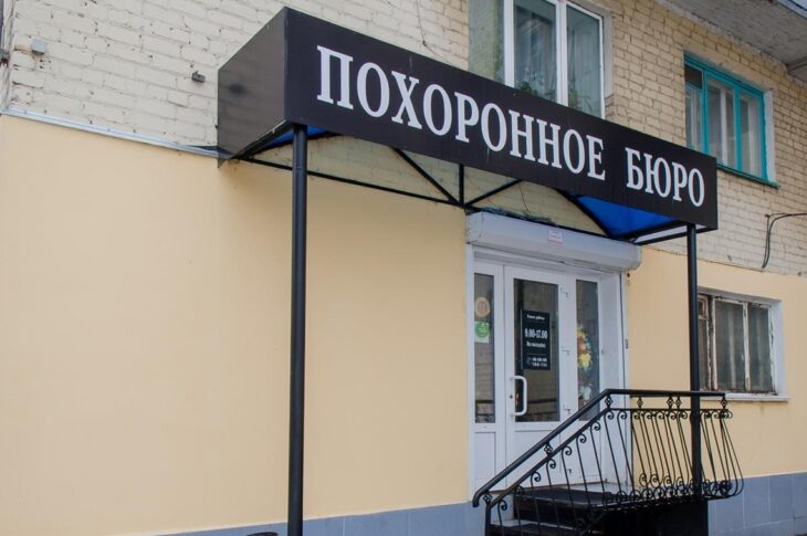 Новини світу - "Рекордні втрати на війні": в РФ збільшилось число похоронних бюро