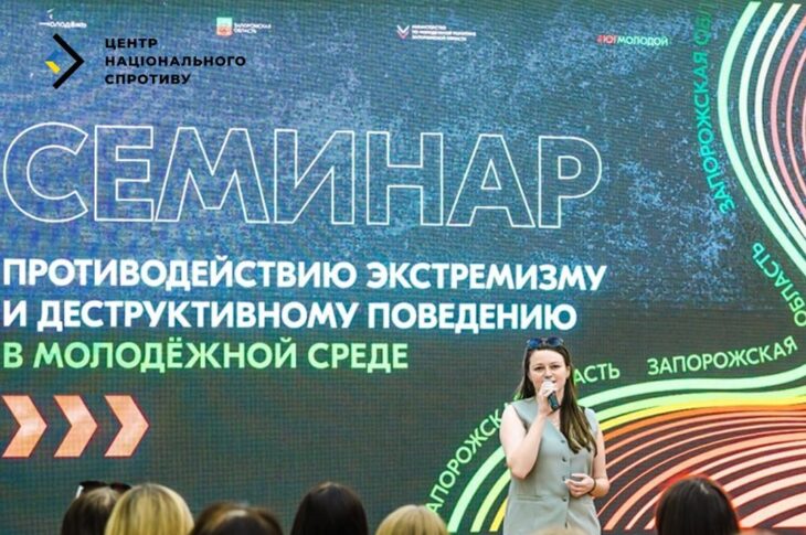 Новини України - Росіяни на ТОТ навчають молодь виявляти "нелояльне населення"