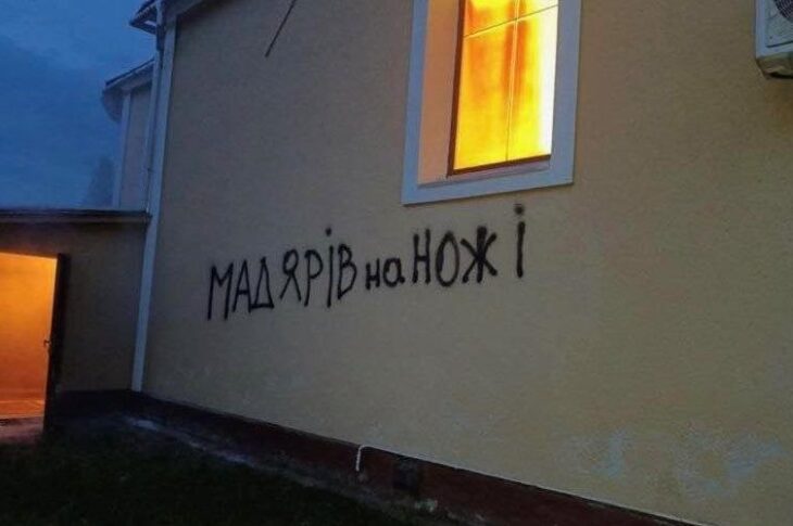 Новини України - Російська агентура й угорські політики проводять ІПСО на Закарпатті - ЦПД