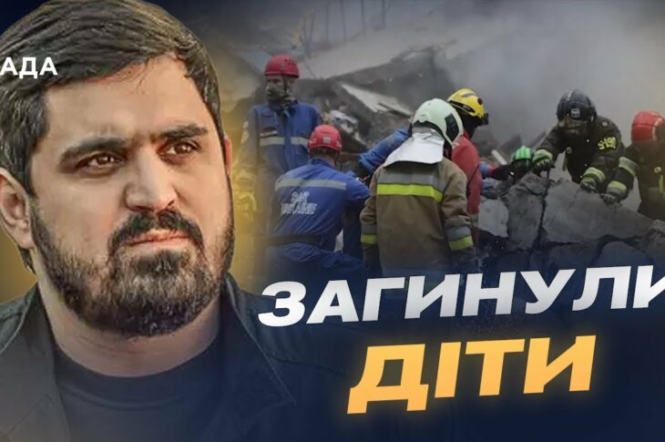 Наймолодшому постраждалому 5 місяців: наслідки атаки на столицю | Тимур Ткаченко