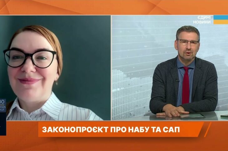 Незалежність НАБУ та САП: що пропонує новий законопроєкт Президента | Олена Мошенець