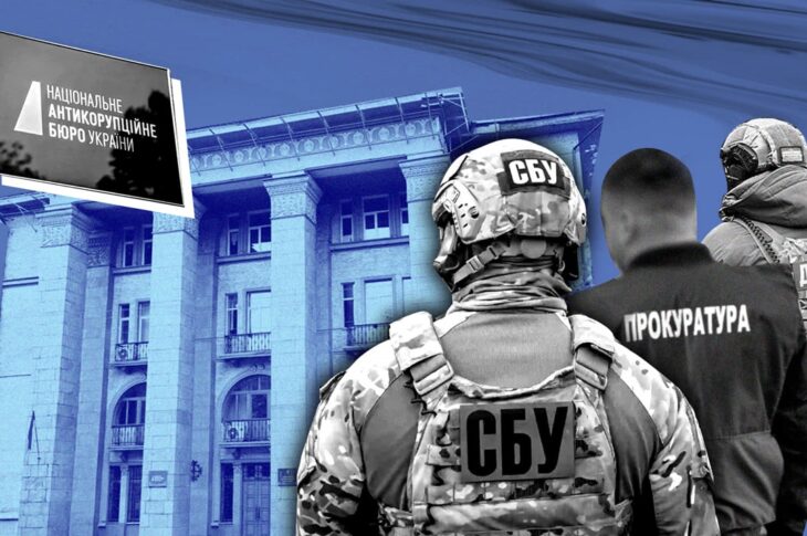 Новини України - СБУ проти НАБУ. Нові розбірки правоохоронців