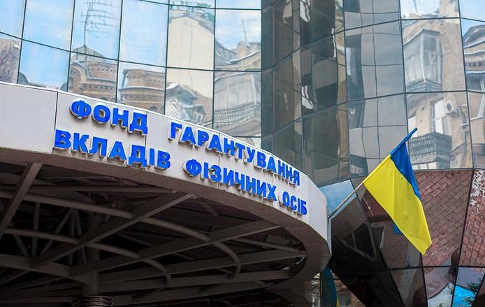 Новини України - Суд зобов'язав РФ виплатити 500 млн гривень збитків п'яти банкам України