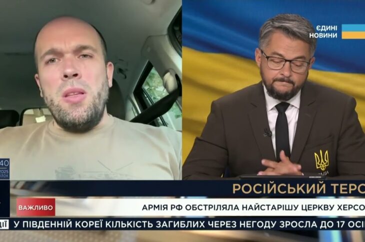 Ураження святинь і цивільної інфраструктури: події на Херсонщині | Олександр Толоконніков