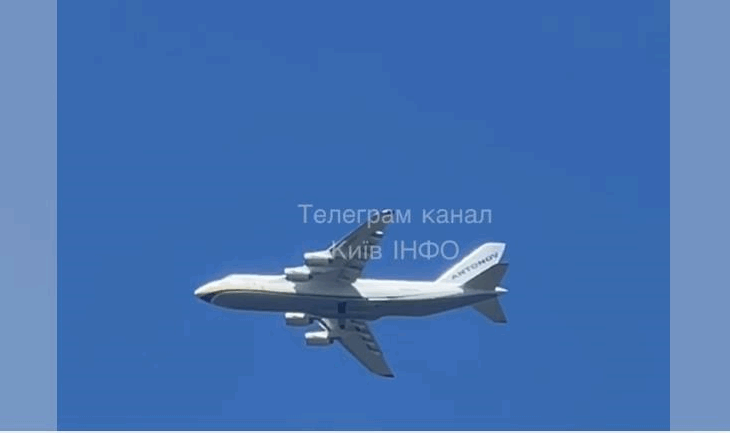 Новини України - У небі над Київщиною помітили Ан-124 Руслан