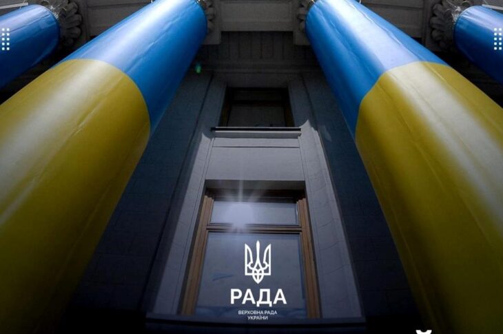 Новини України - У Раді назвали день розгляду законопроєкту про НАБУ і САП