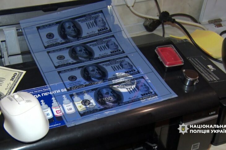 Нацполіція спільно з БЕБ затримали групу фальшивомонетників