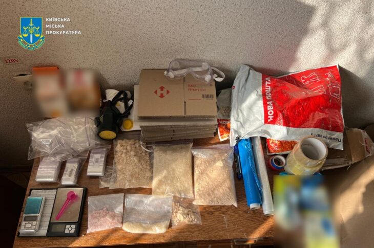 Новини України - В приміщенні одного з Інститутів НАН України вилучили партію наркотиків