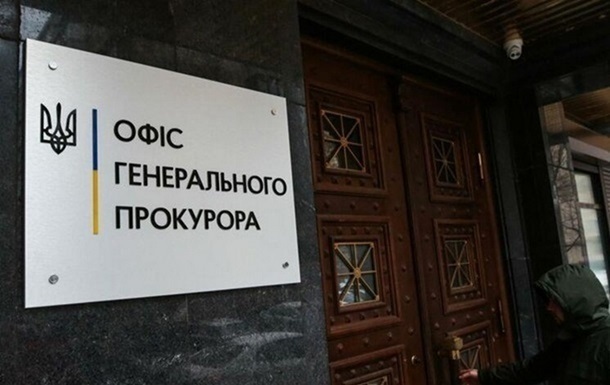 Новини України - В Україні судитимуть групу осіб за несплату 29 млн гривень податків