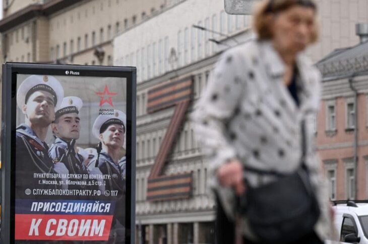 Новини бізнесу - Витрати Росії на поповнення армії зросли до 4 трлн рублів - аналітики