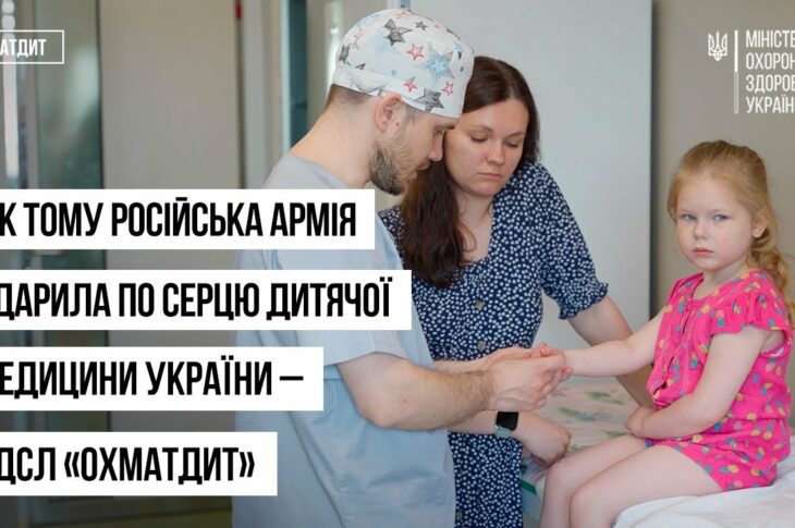 Їм били в серце. Вони продовжили рятувати