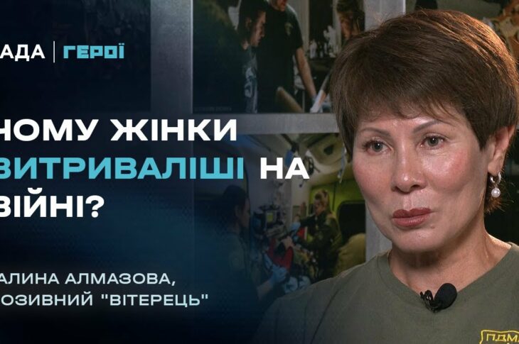 Від волонтерки до заступниці командира: як парамедикиня ламає стереотипи на передовій | Герої