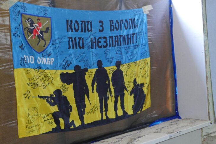 Новини України - Загинув командир 110 бригади ЗСУ