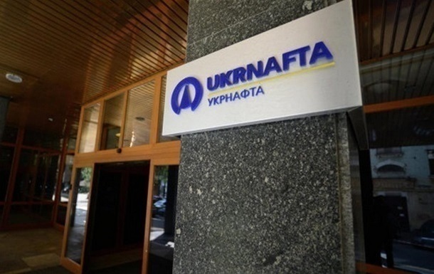 Новини України - Завершено розслідування щодо розкрадання 2,2 млрд Укрнафти